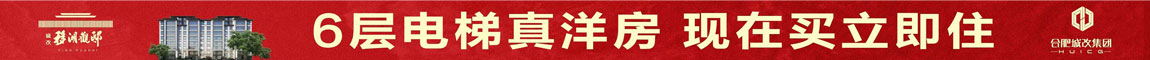 城改