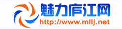魅力廬江網