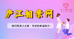 相親網