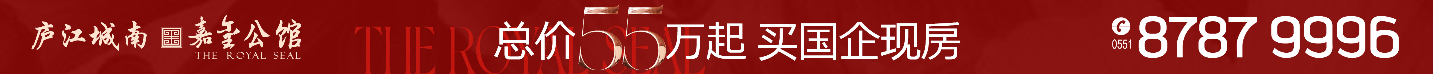 弘宇嘉璽