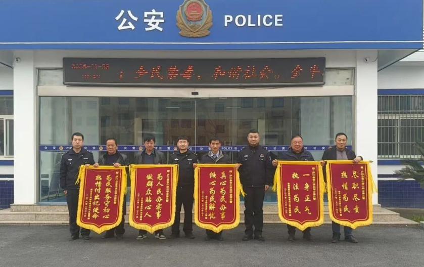 金牛所：聯調化解辦實事 錦旗激勵創新篇