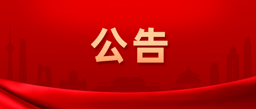 重磅！廬江爆料通道開啟，趕緊領現金紅包！